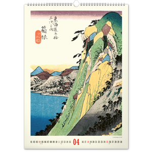 Fotografie k reklamnímu předmětu „NOTIQUE Nástěnný kalendář Vintage plakáty – japonské umění 2027, 33 x 46 cm“