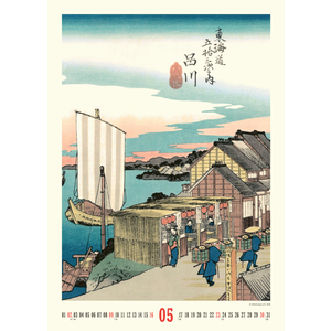 Fotografie k reklamnímu předmětu „NOTIQUE Nástěnný kalendář Vintage plakáty – japonské umění 2027, 33 x 46 cm“