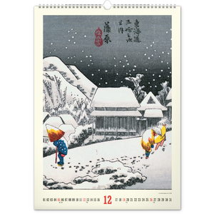 Fotografie k reklamnímu předmětu „NOTIQUE Nástěnný kalendář Vintage plakáty – japonské umění 2027, 33 x 46 cm“